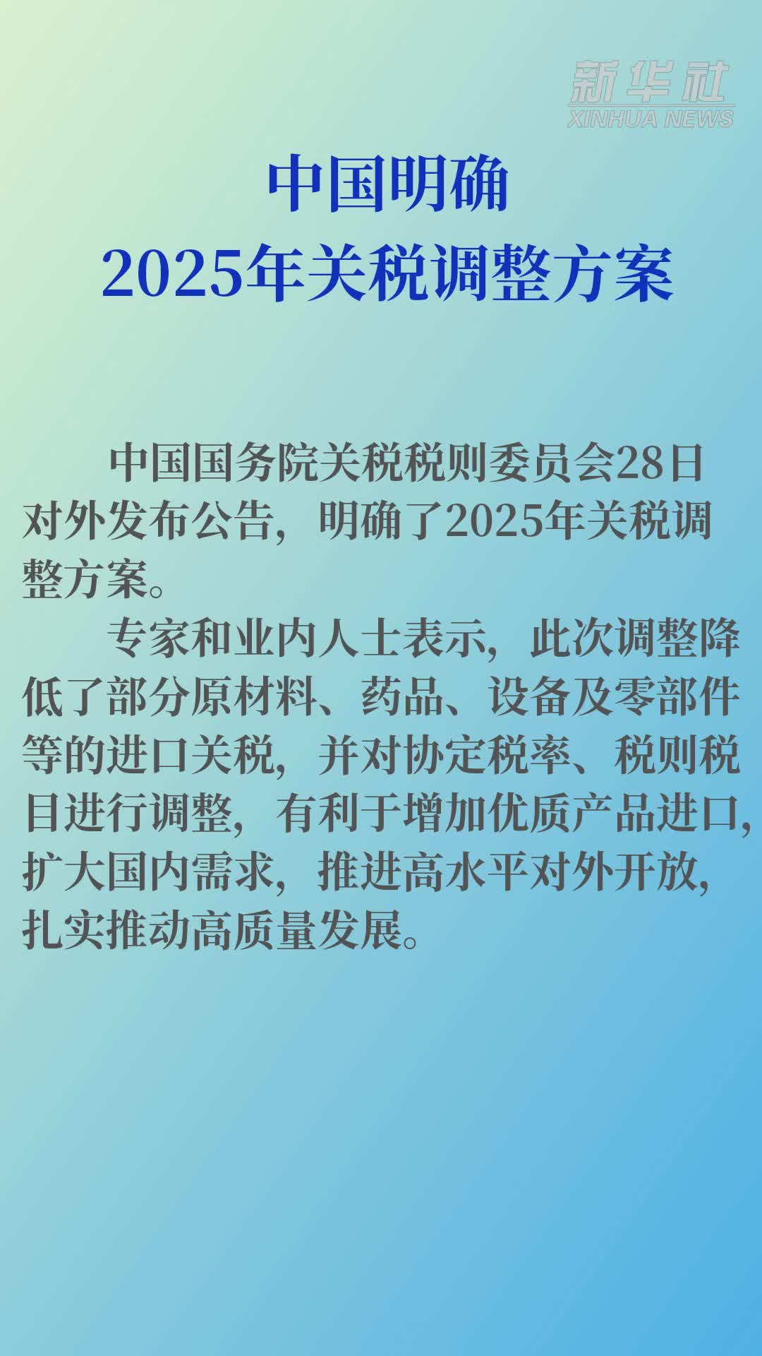 blog post with image