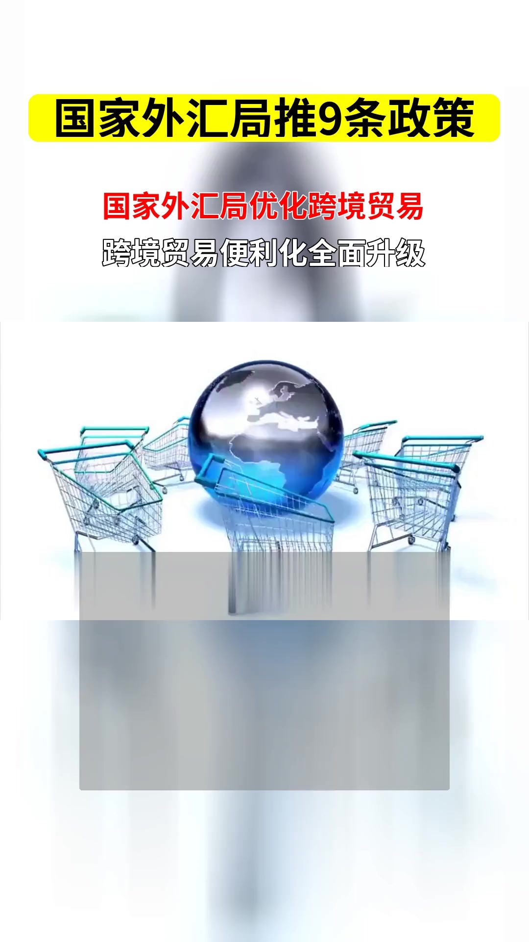 blog post with image