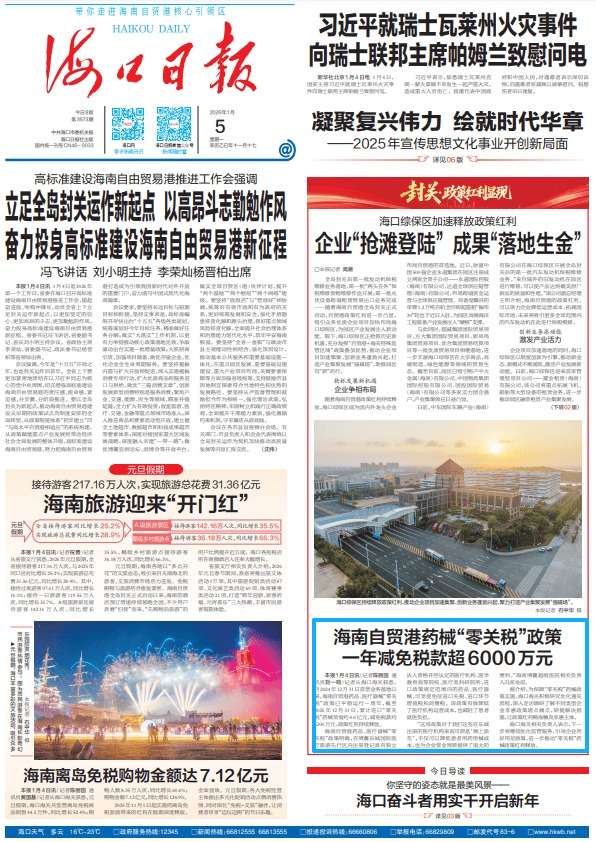 blog post with image