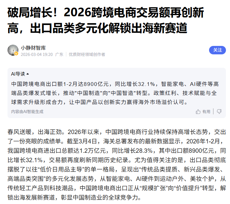 blog post with image